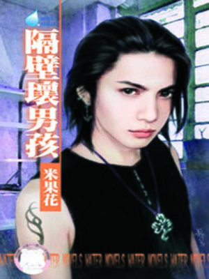 cover image of 不愛嬌滴滴